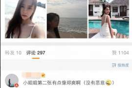 乐都侦探公司：婚姻撤销办理程序